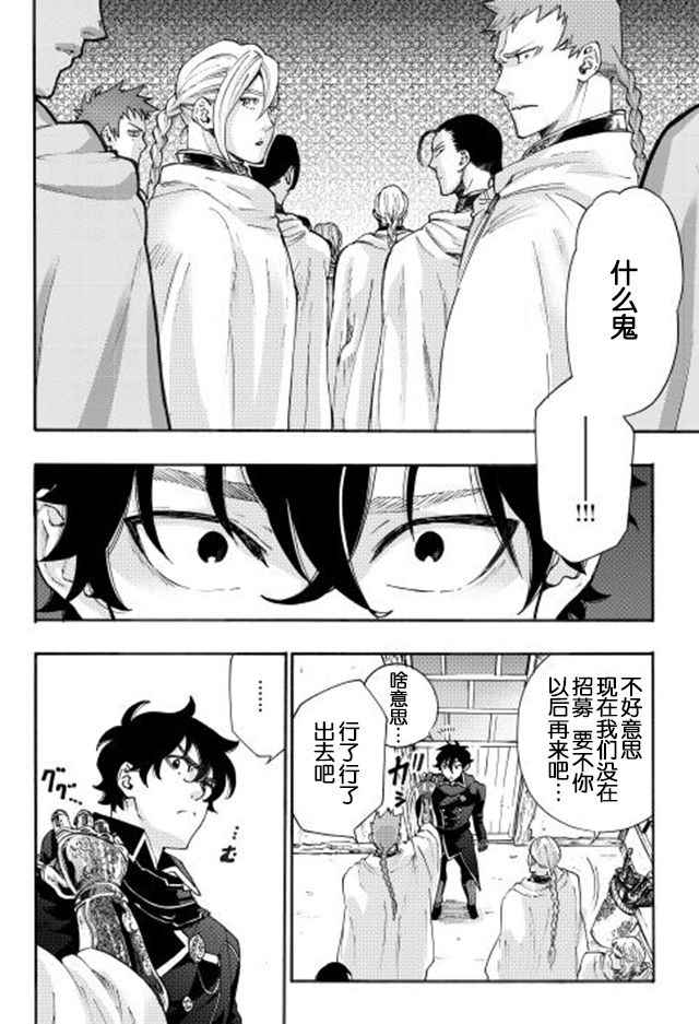 第02话3