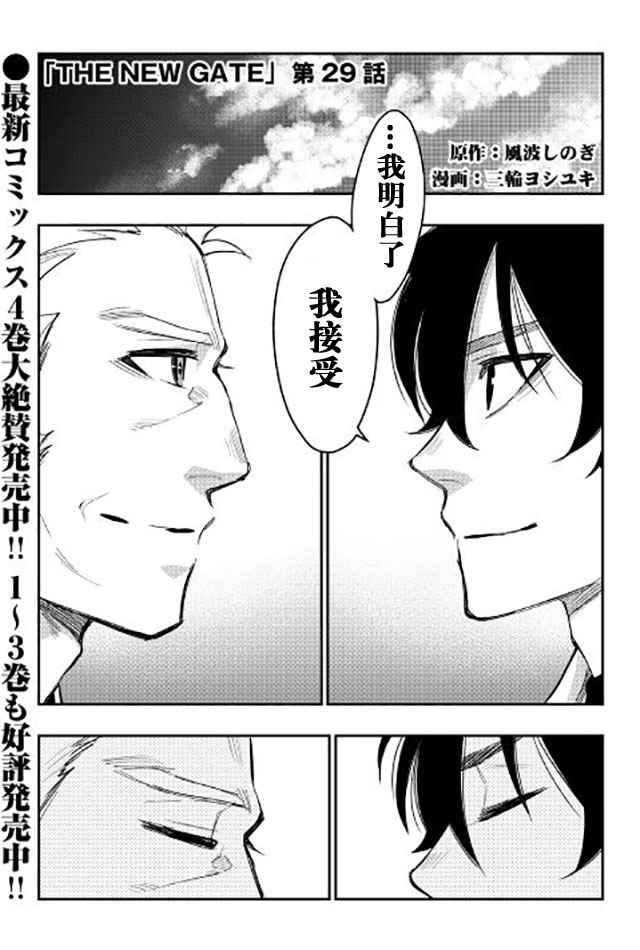 第29话0