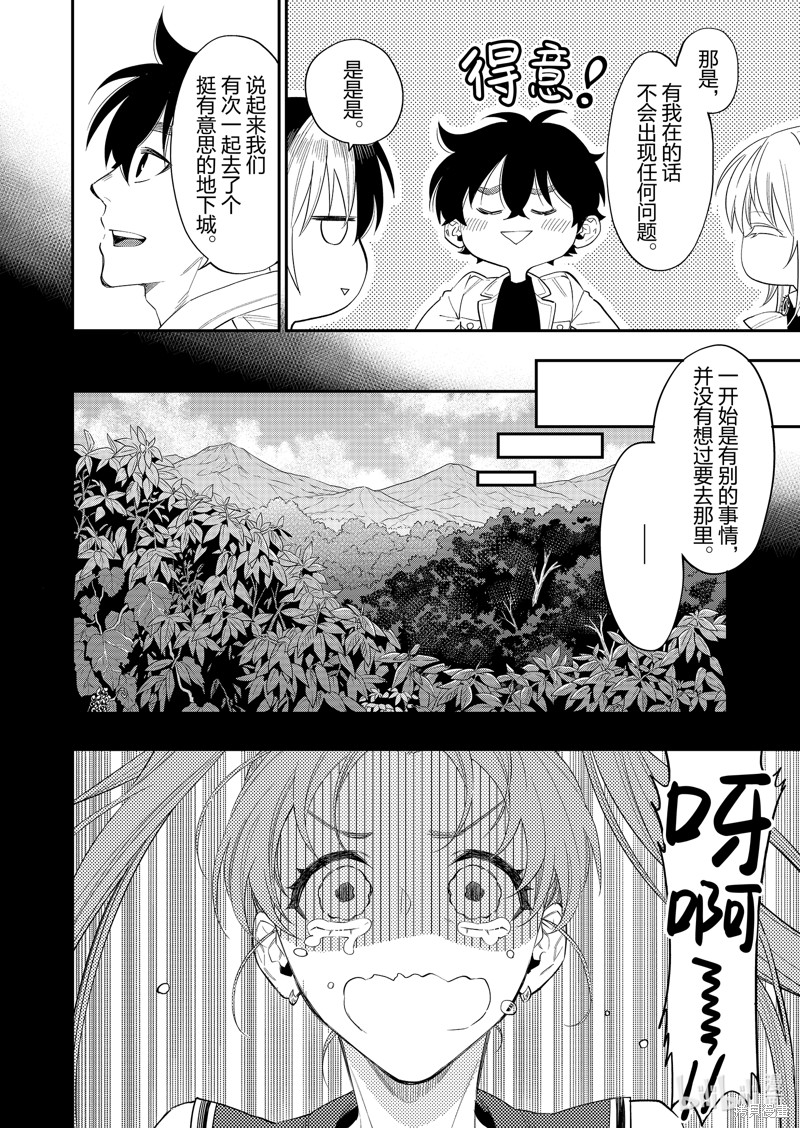 第62话1
