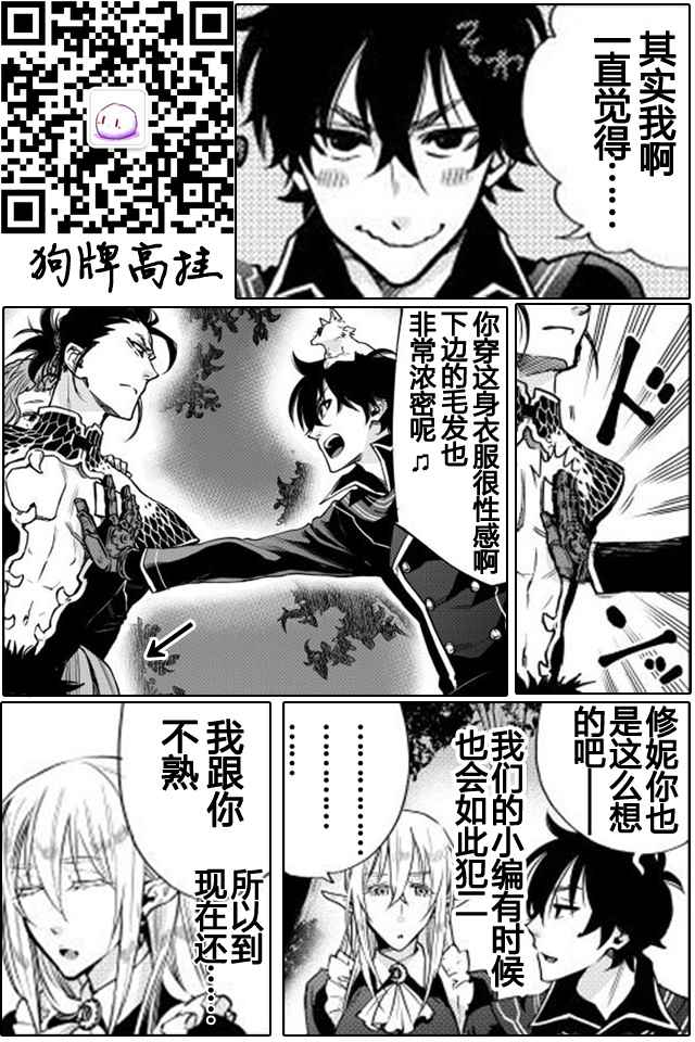 第17话4