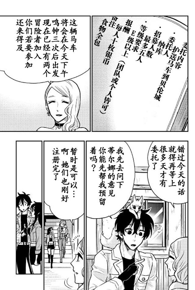 第21话0