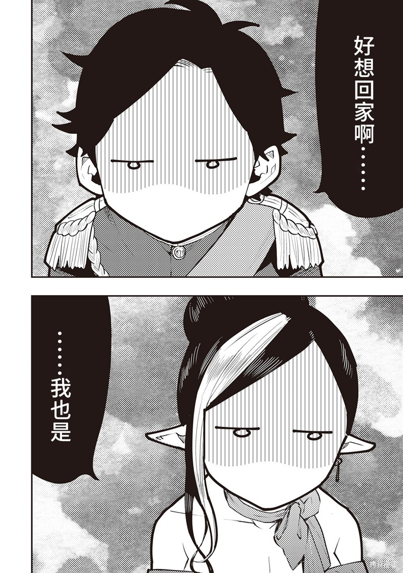 第57话试看1