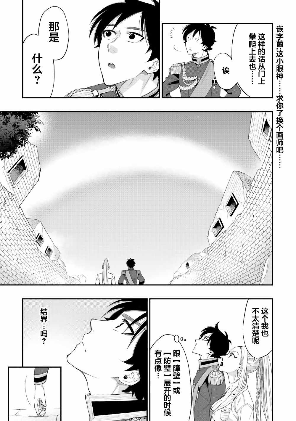 第43话0