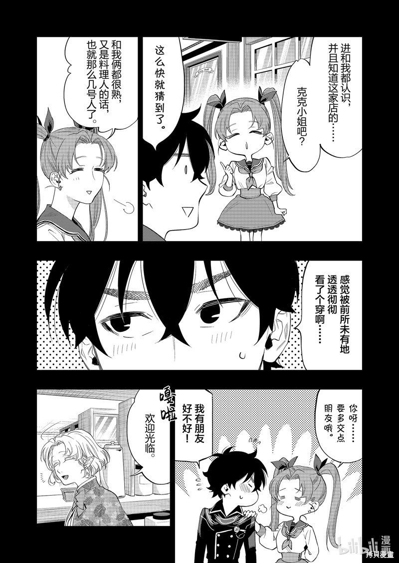 第61话1