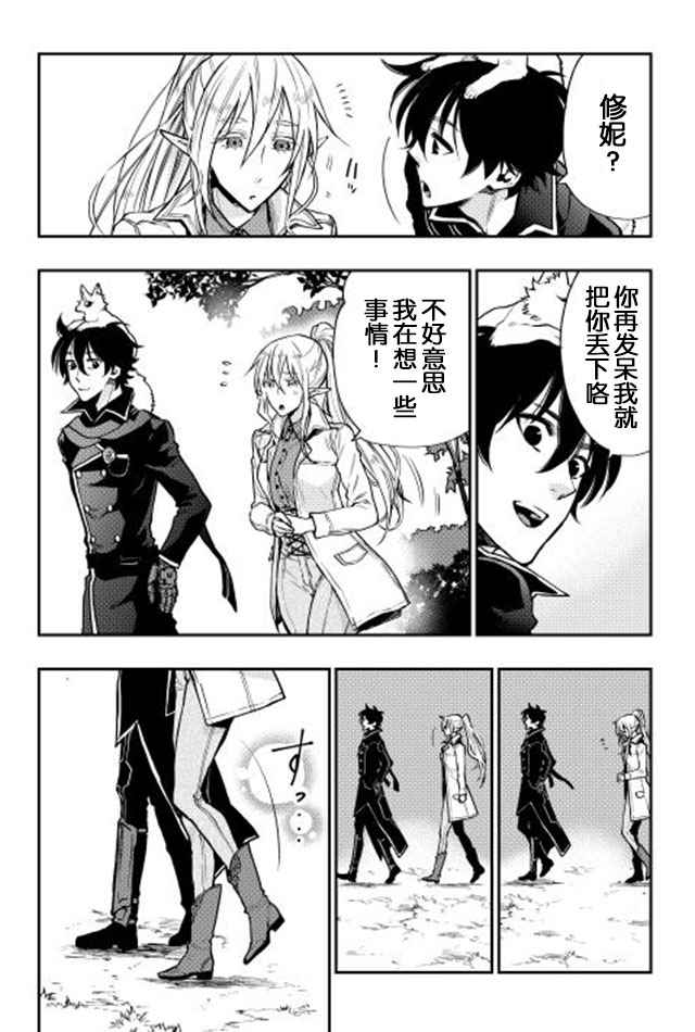 第17话2
