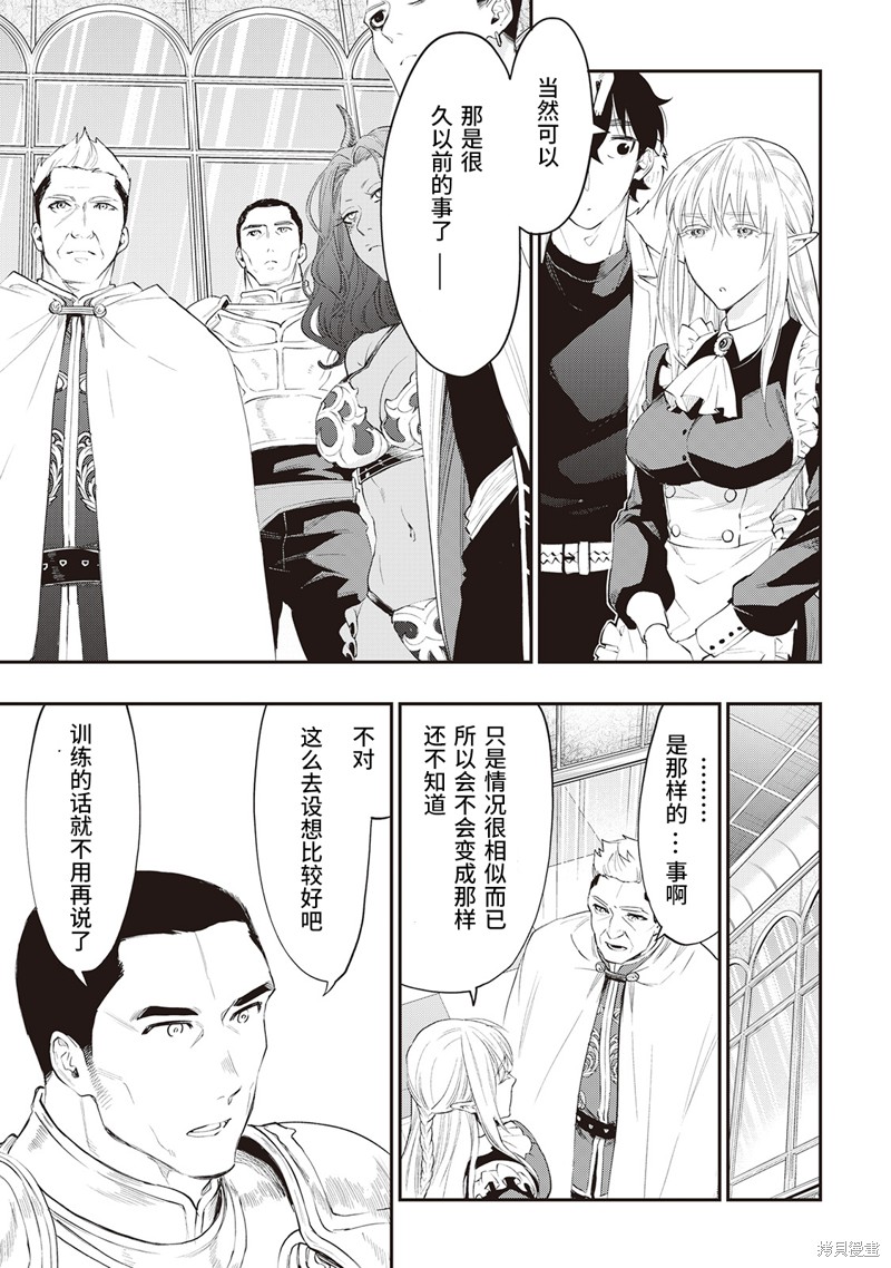 第51话试看0