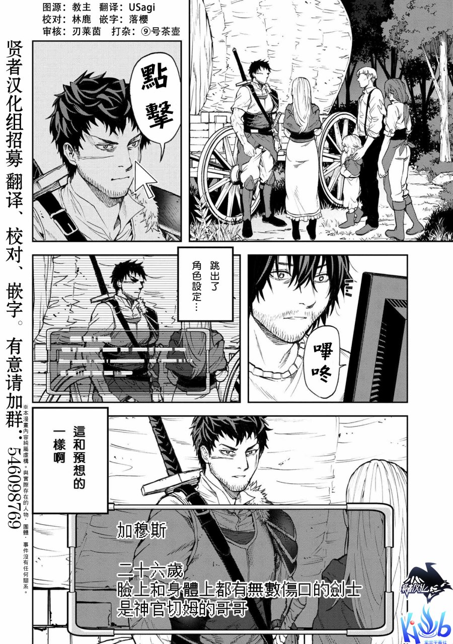 第02话0