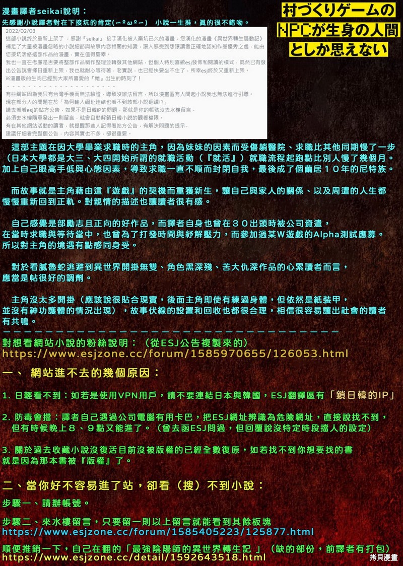 第17.1话0