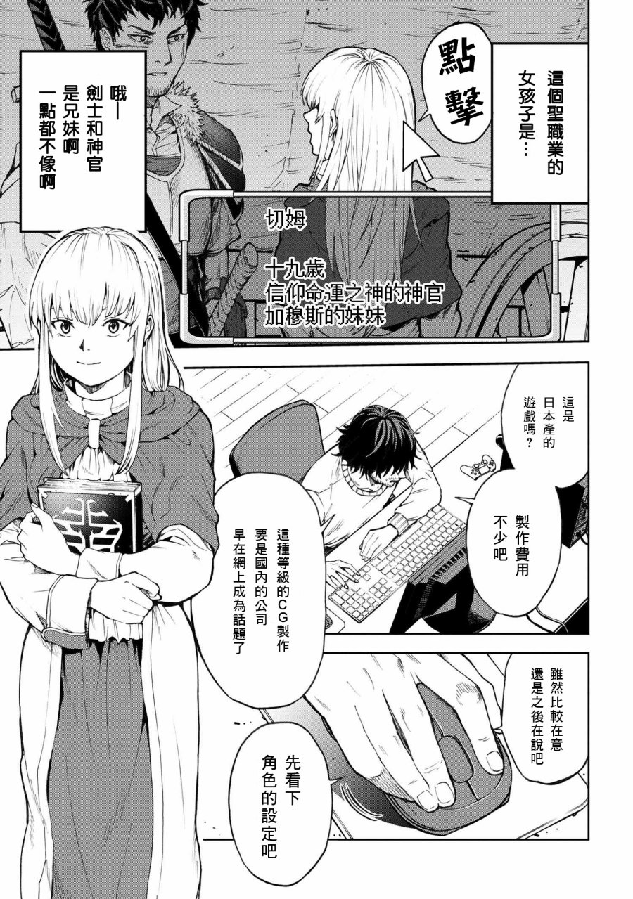第02话1