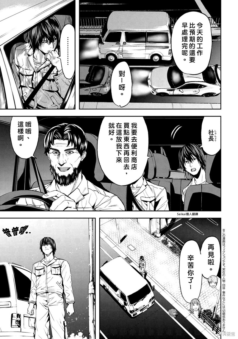 第17.1话0