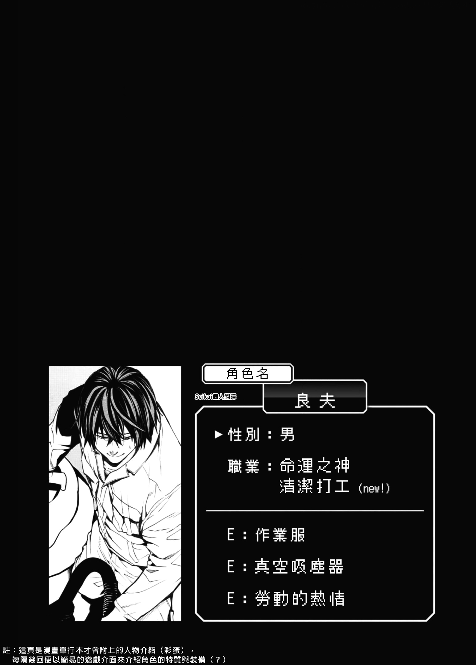 第13话0