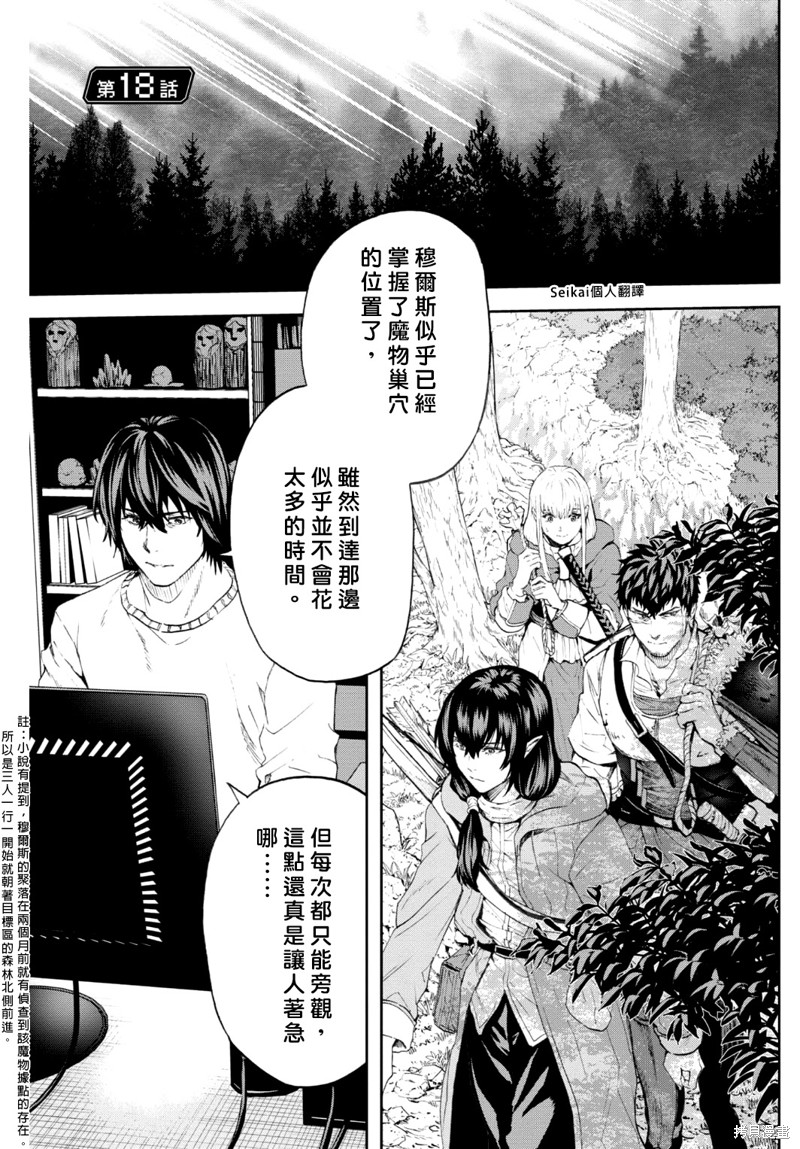 第18话0