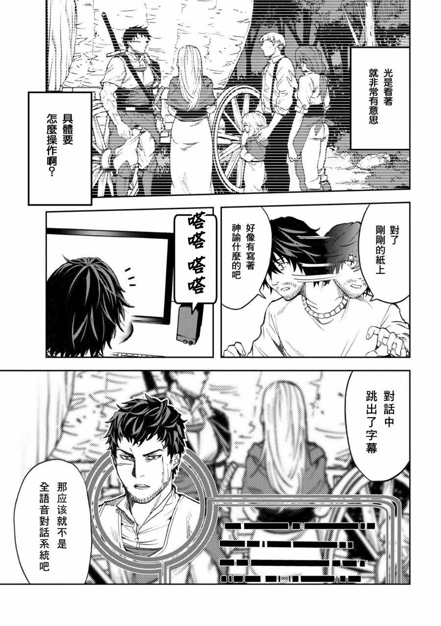 第02话3