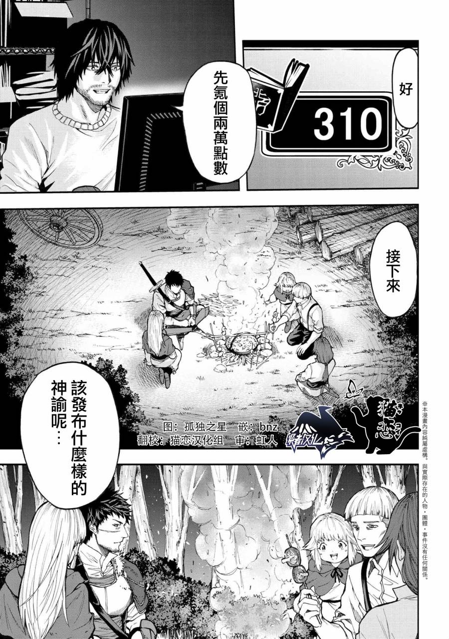 第4.1话0