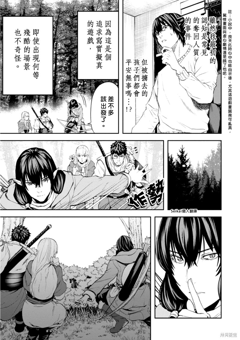 第18话4