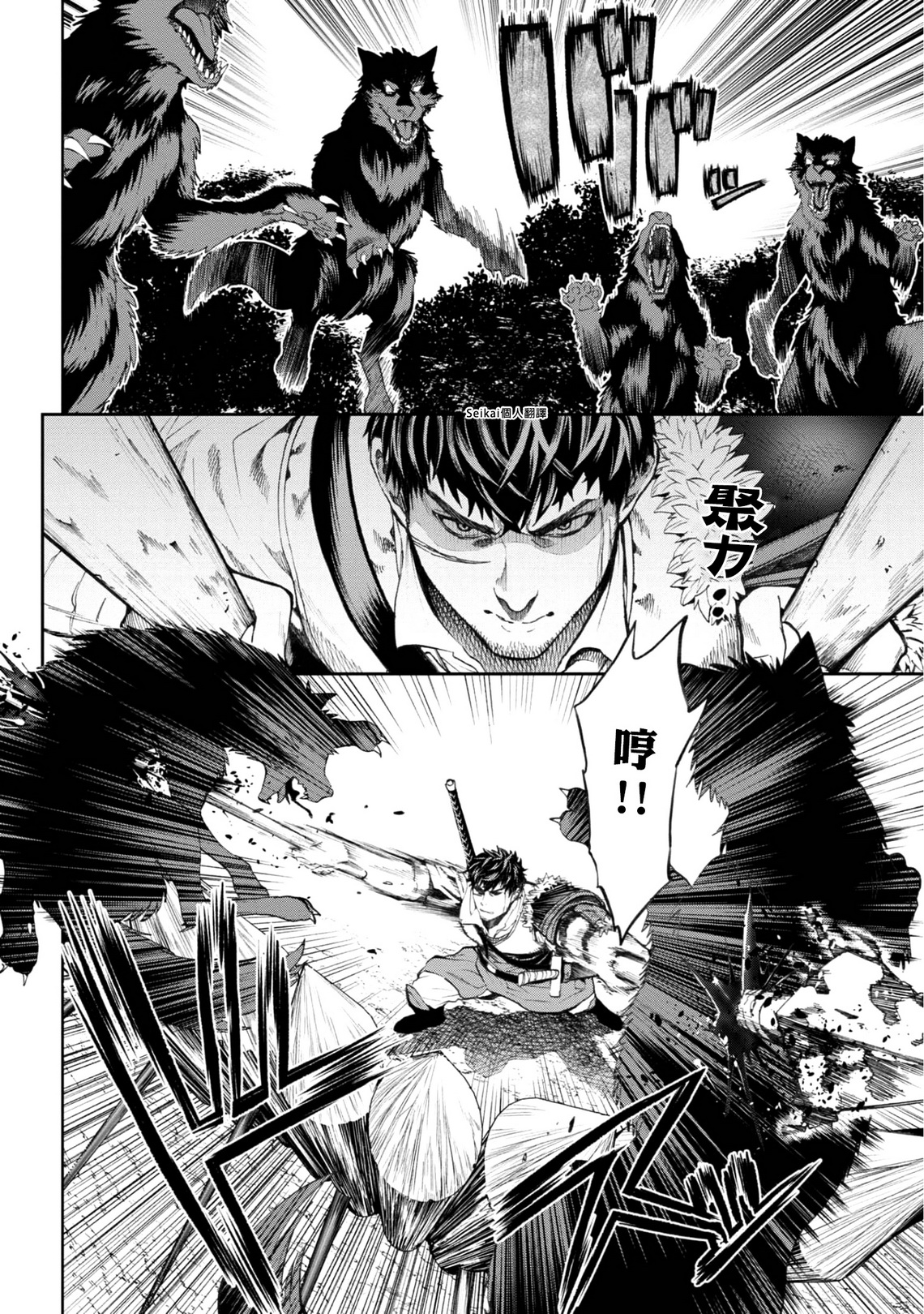 第14话3