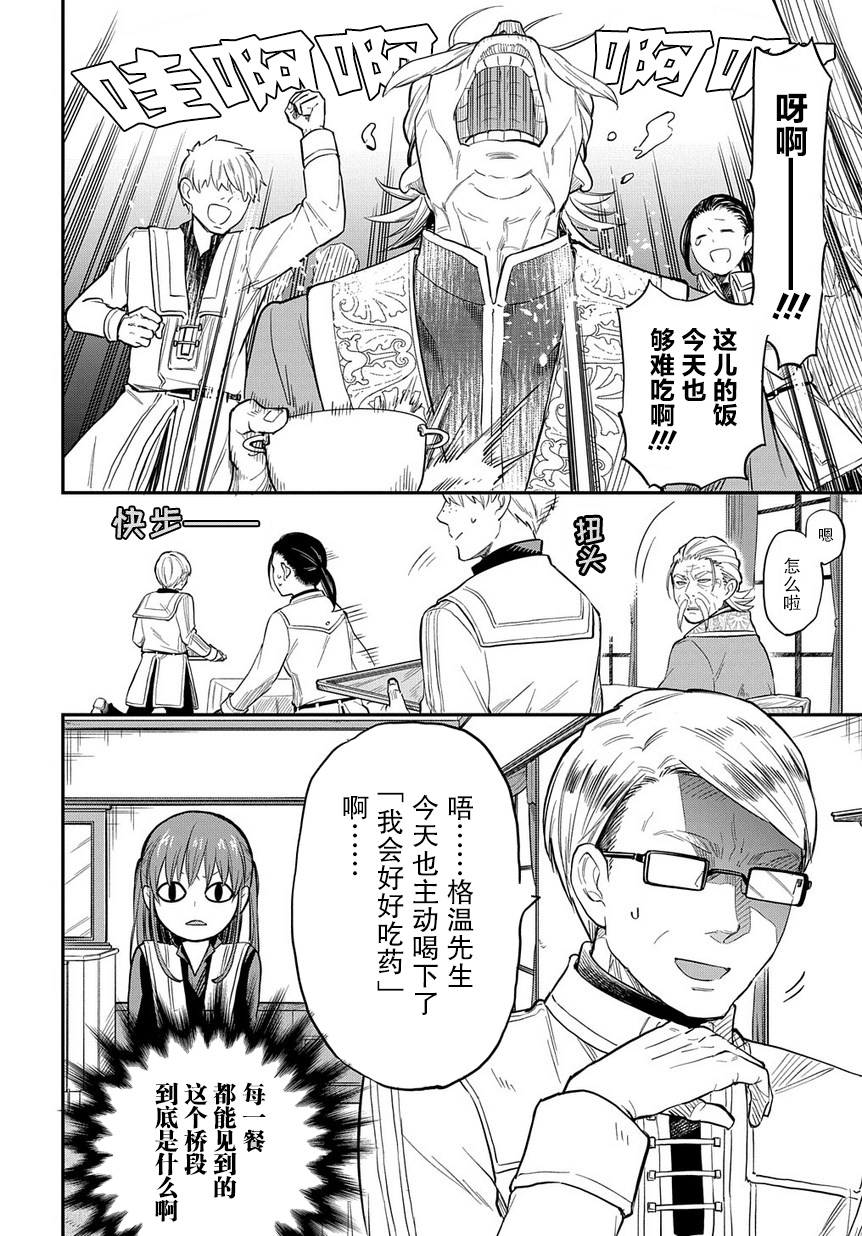 第04话1