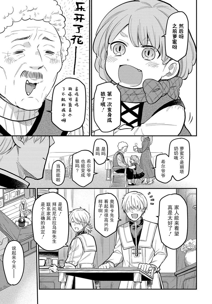 第09话0