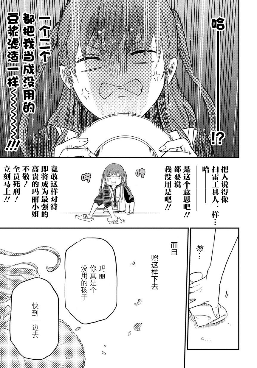 第04话0