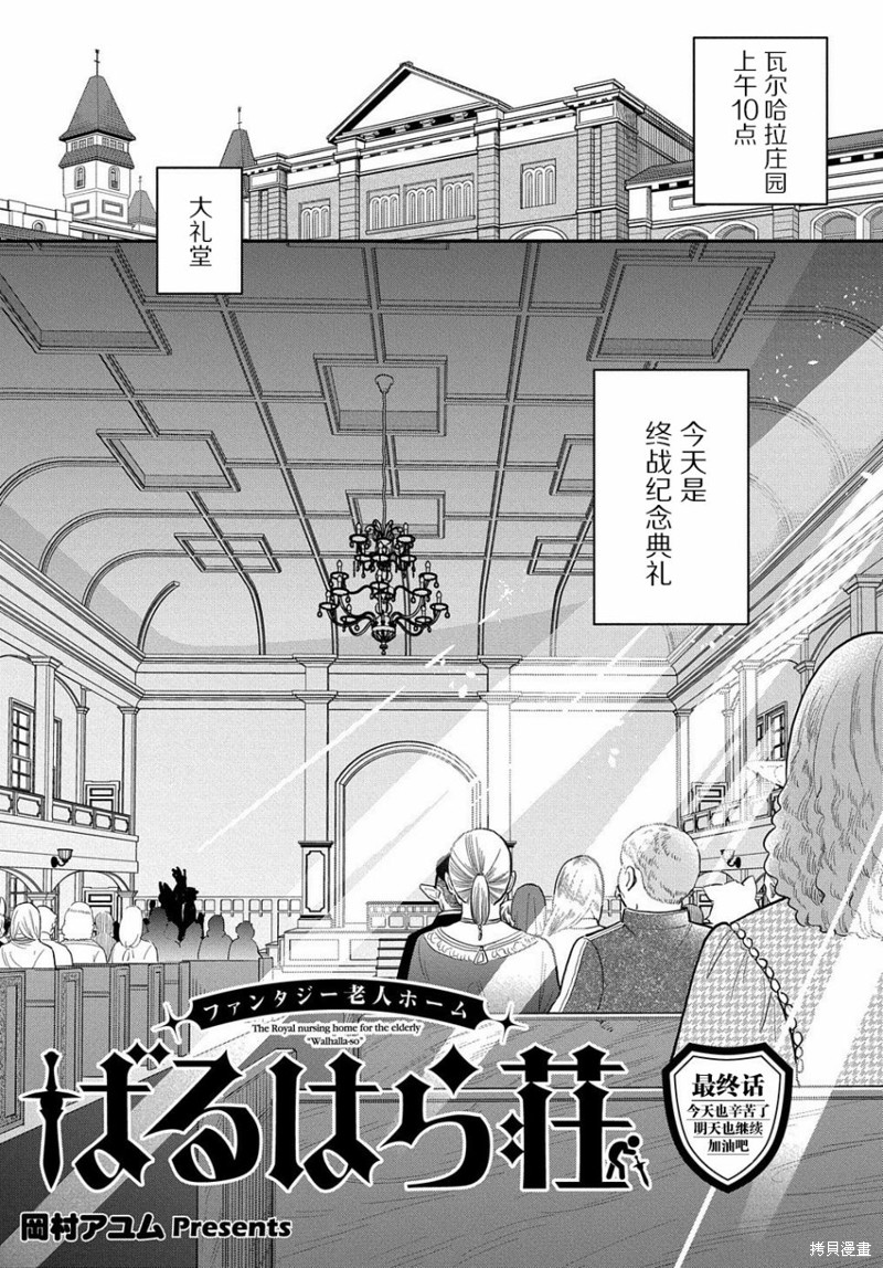第18话0