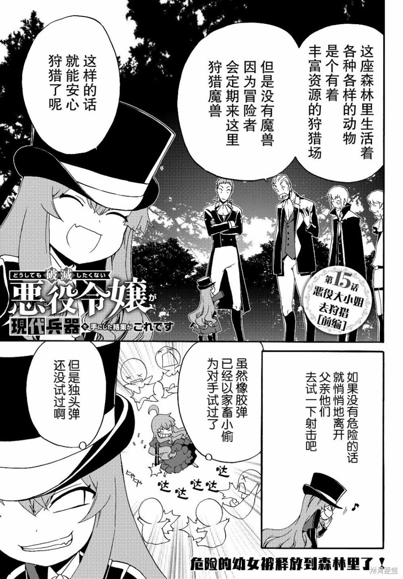 第15话0
