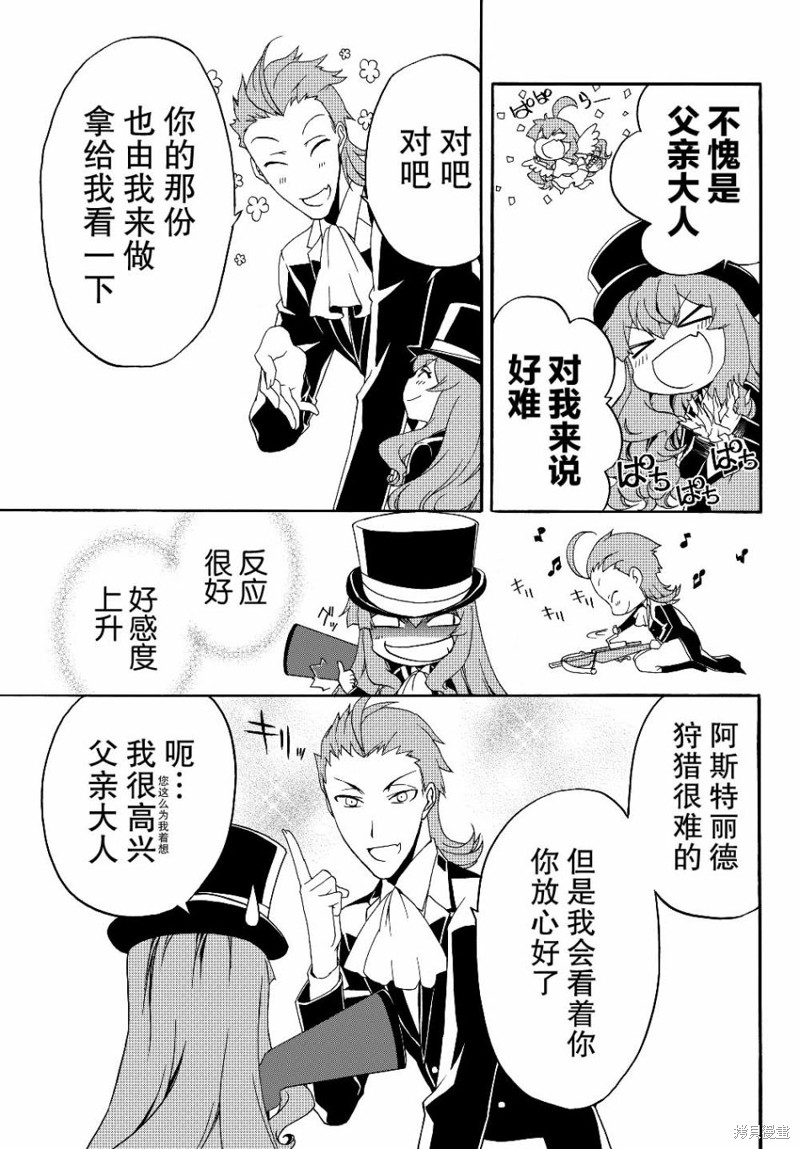 第15话2