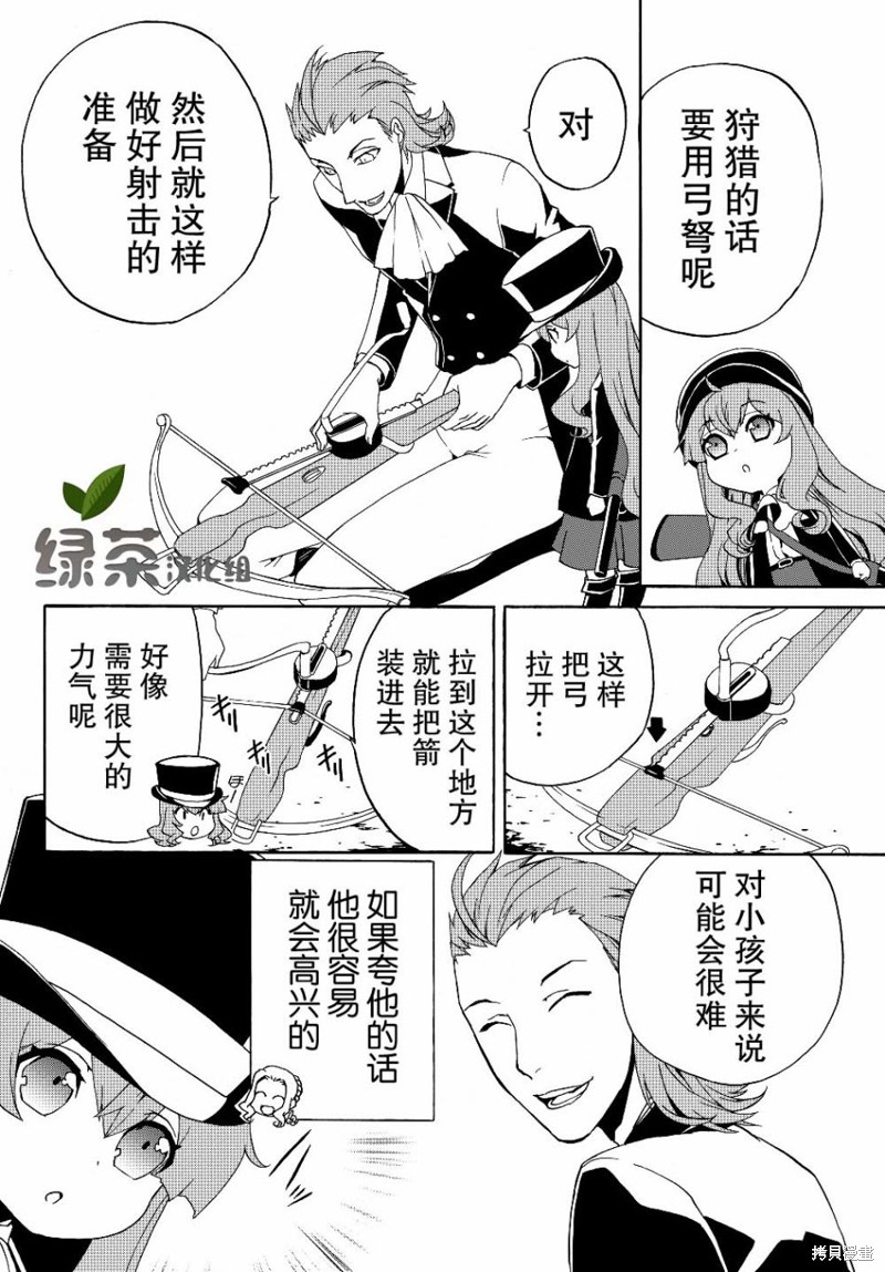 第15话1