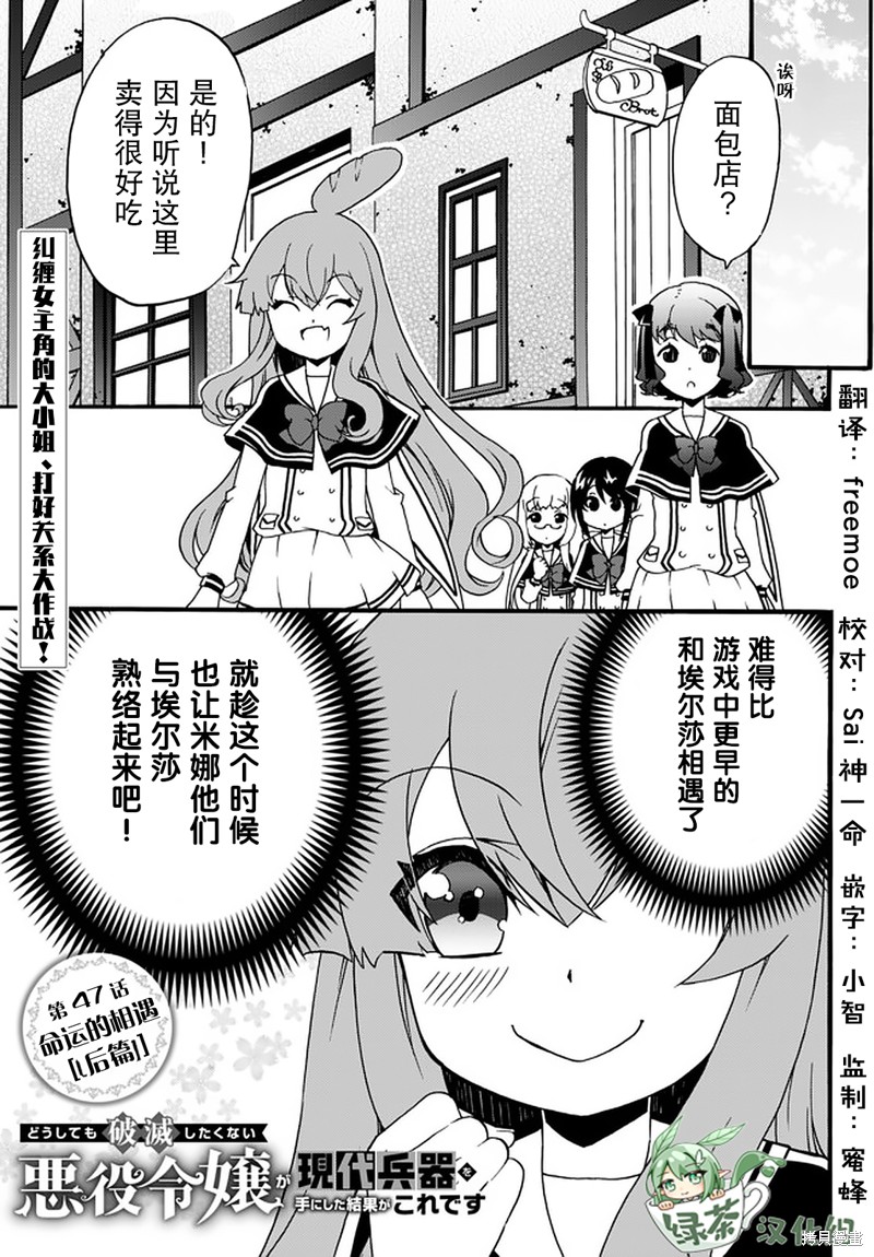 第47话0