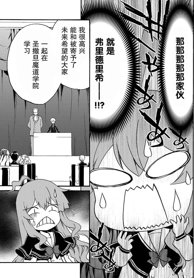 第21话2