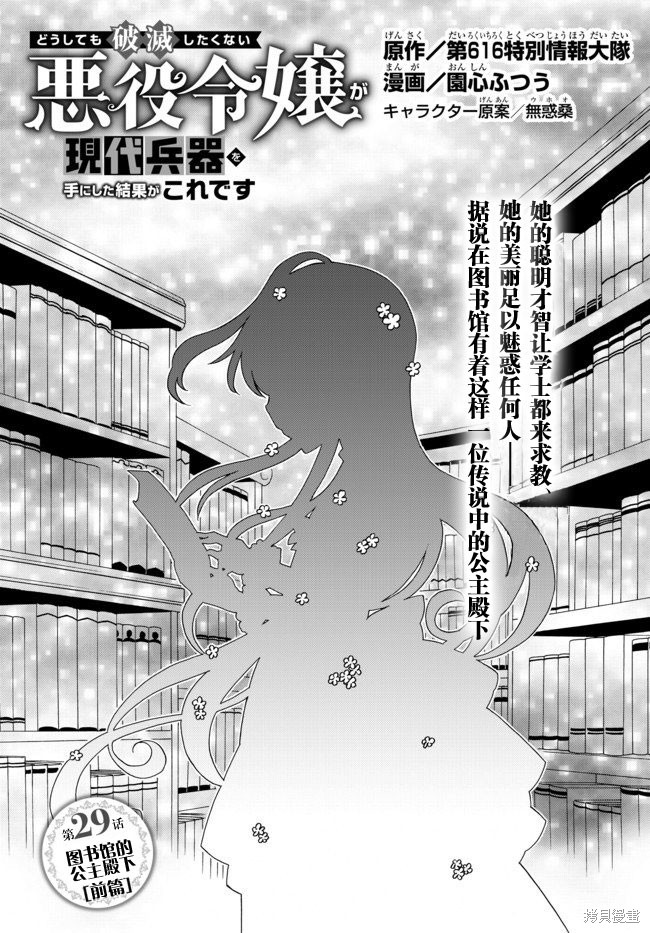 第29话0