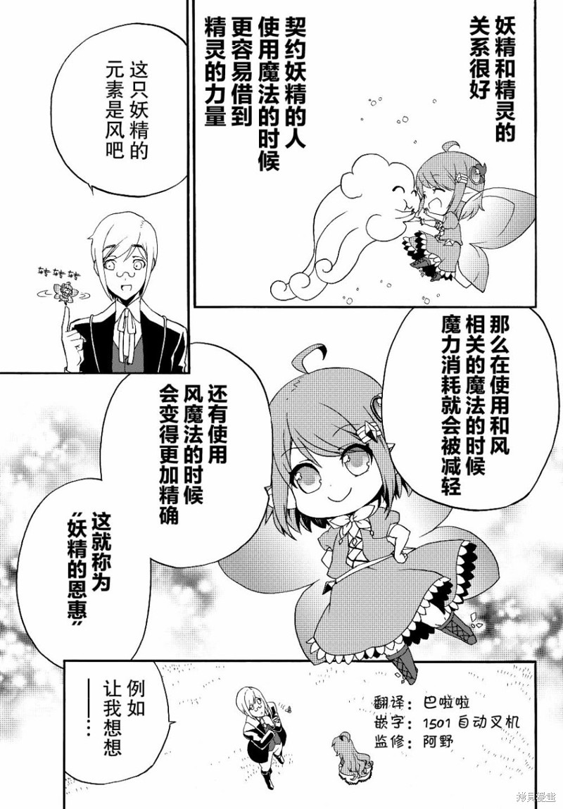 第18话2