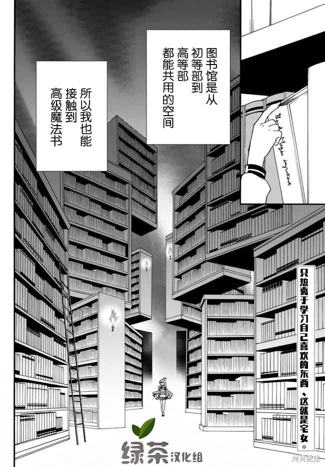 第29话1