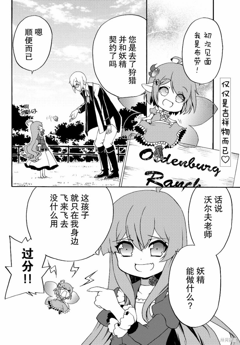 第18话1