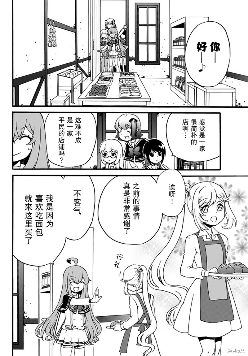第47话1