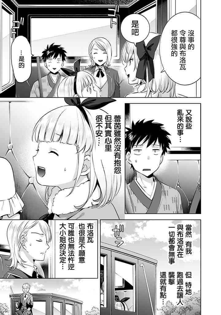 第05话2