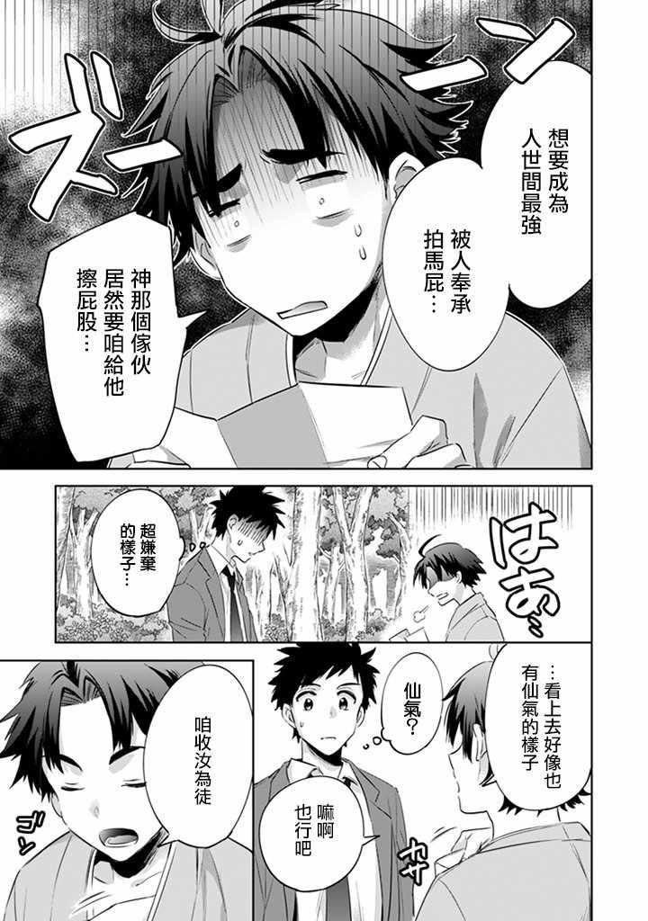 第01话2
