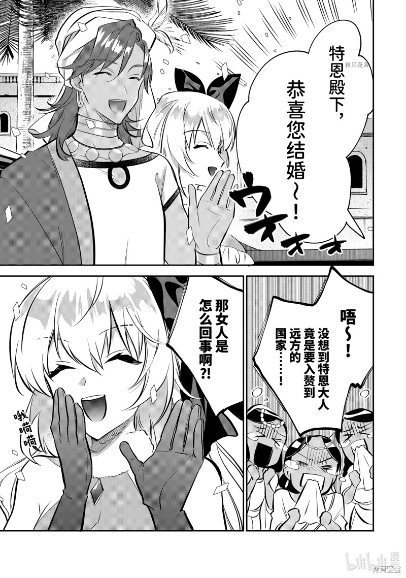 第44话2