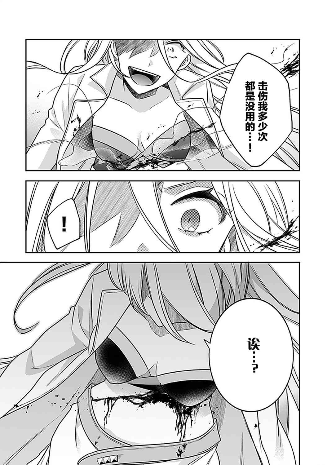 第42话2