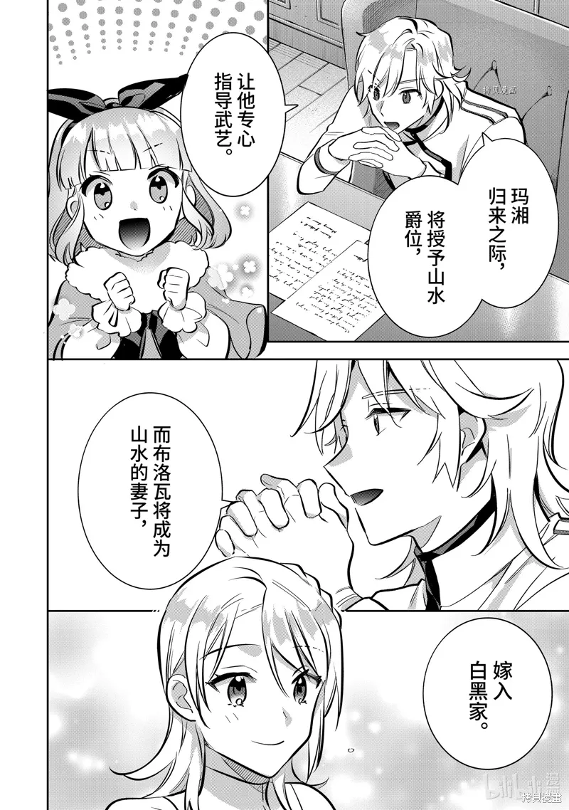 第71话1