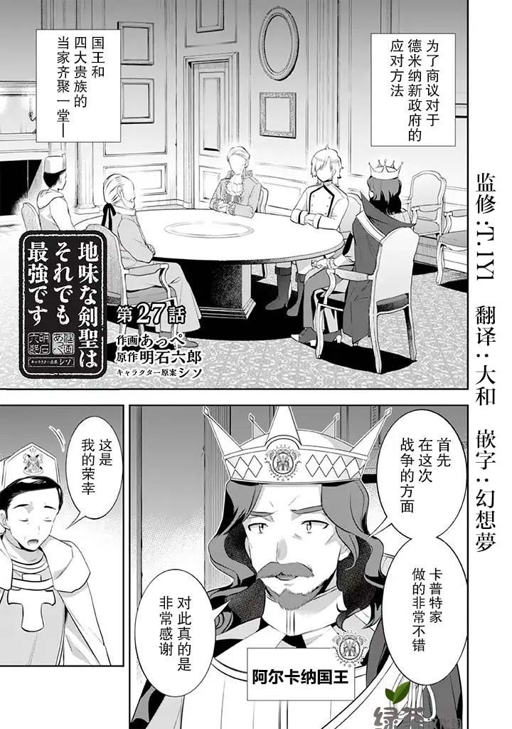 第26话0