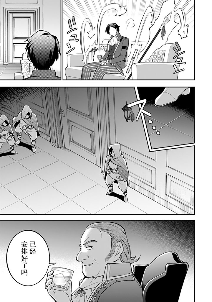 第30话4