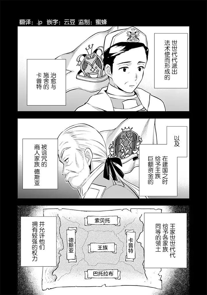 第24话2