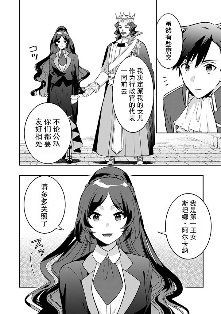 第36话1