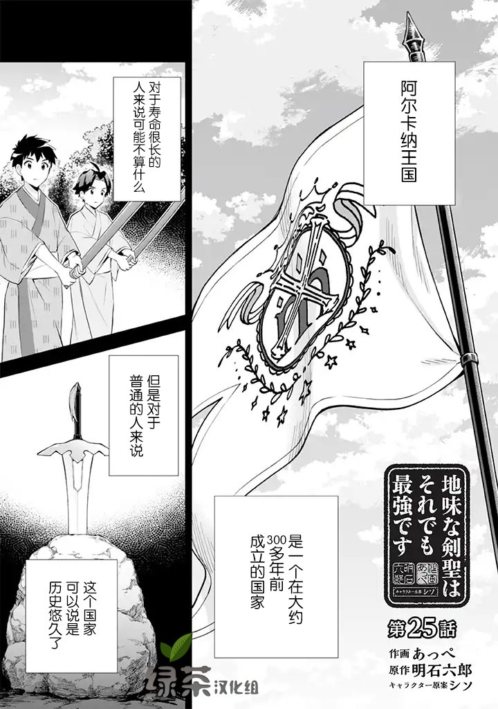 第24话0