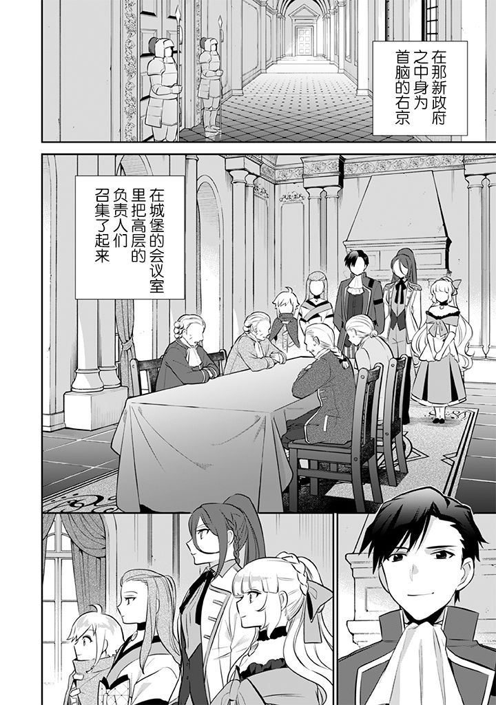 第29话1