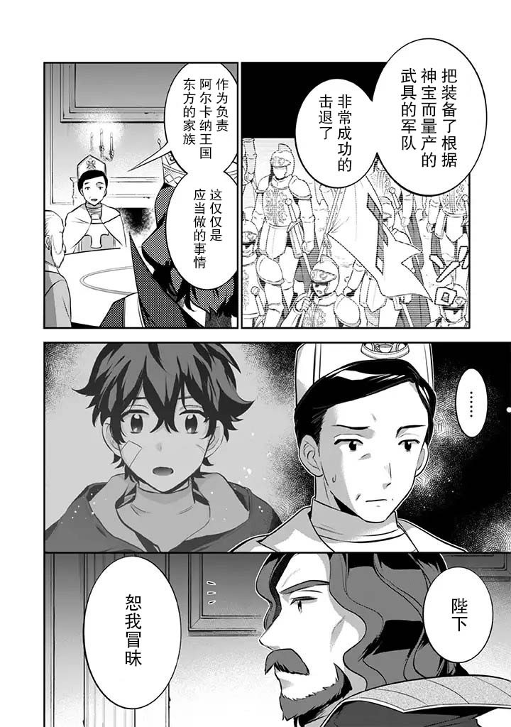 第26话1