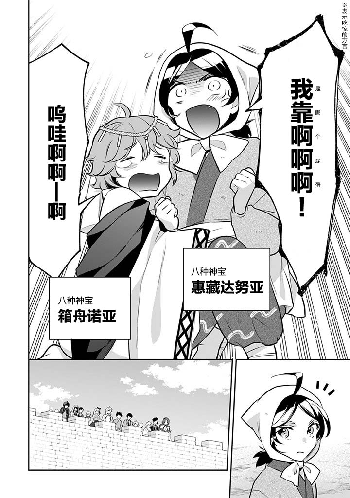 第37话1