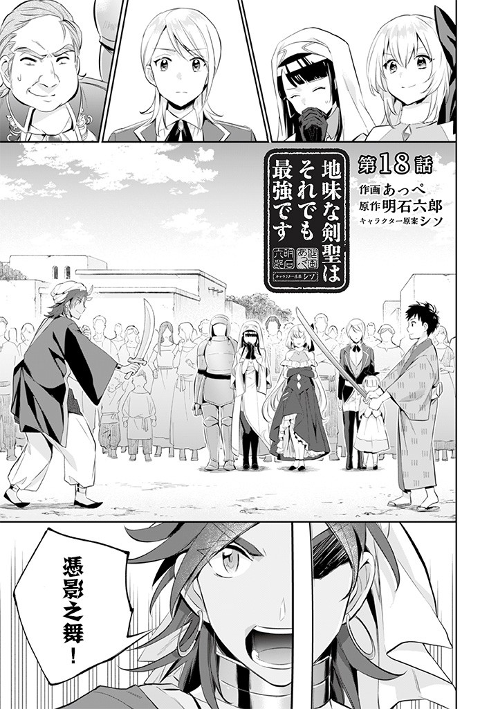 第17话0