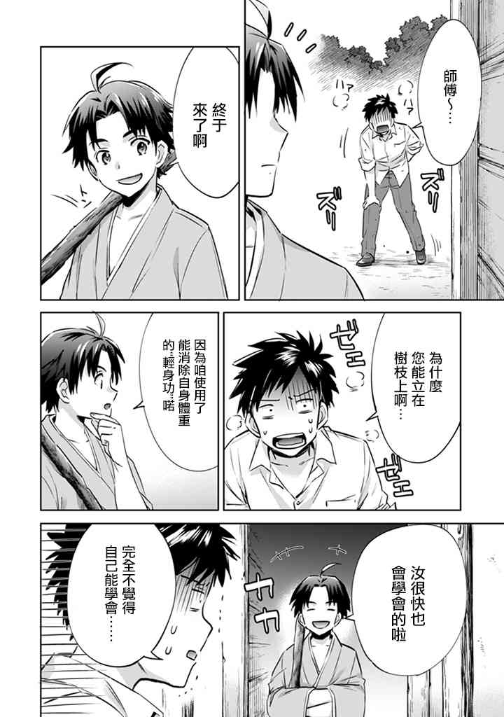 第01话1