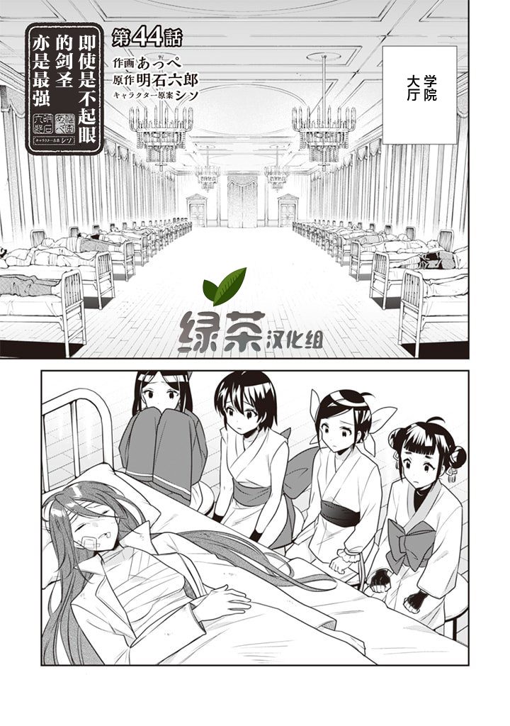 第44话0